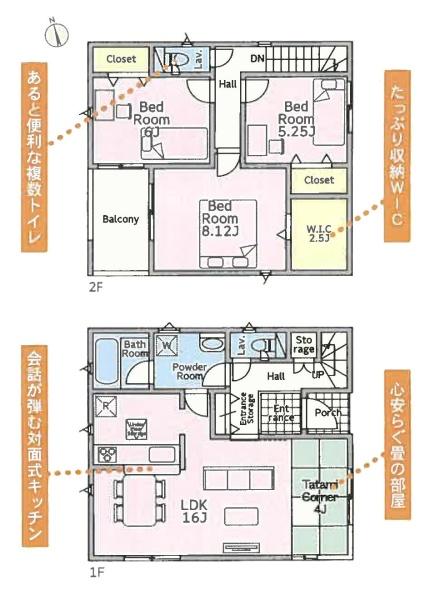 高座郡寒川町一之宮６丁目の新築一戸建