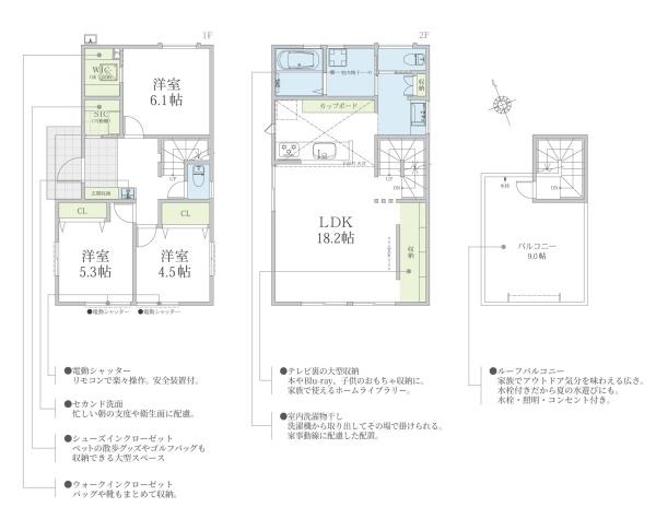 町田市金森６丁目の新築一戸建