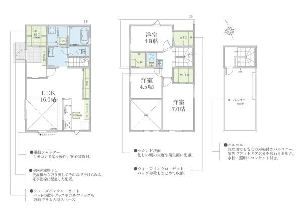 町田市金森６丁目の新築一戸建