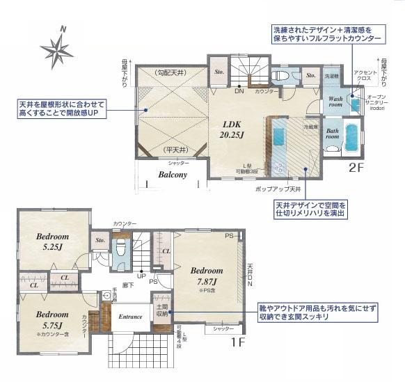 横浜市瀬谷区瀬谷２丁目の新築一戸建