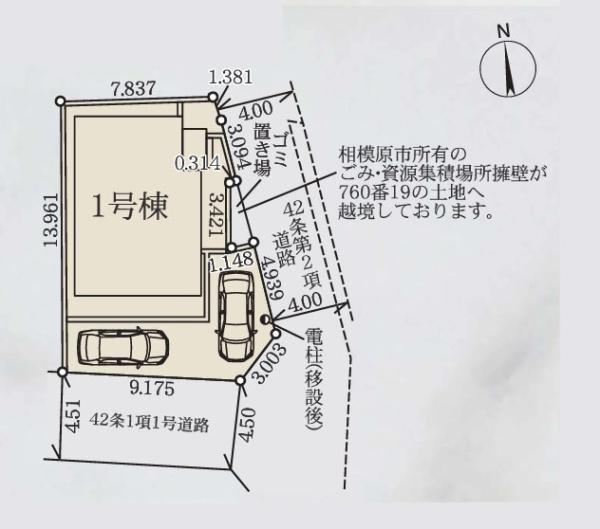 相模原市緑区橋本７丁目の新築一戸建