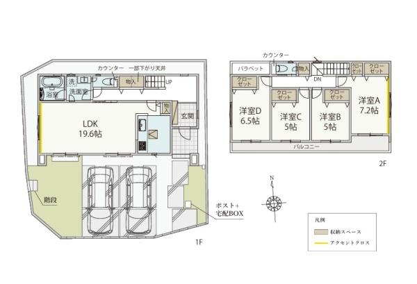 横浜市青葉区鴨志田町の新築一戸建