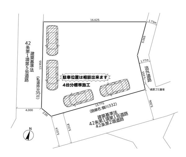 町田市野津田町の新築一戸建