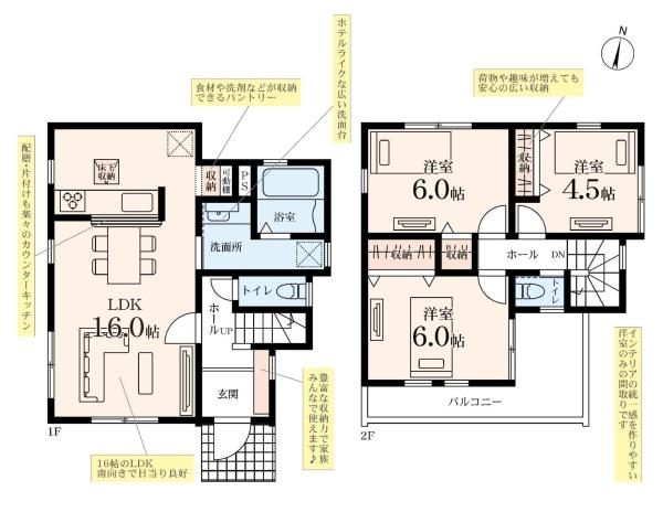 横浜市旭区四季美台の新築一戸建