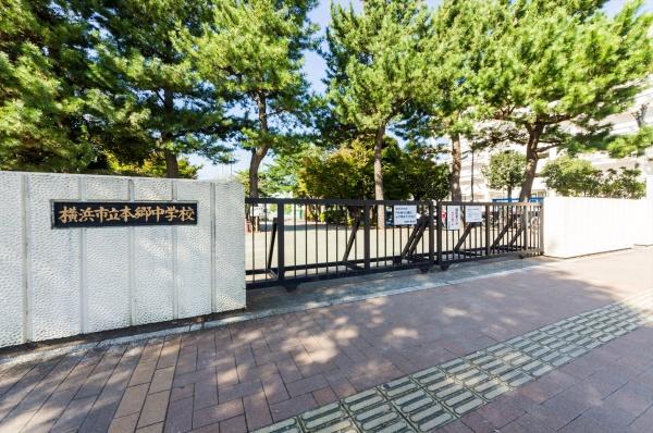 パークホームズ横浜本郷台リバーサイドヴィラ　ＴＨＥＥＡＳＴ(横浜市立本郷中学校)