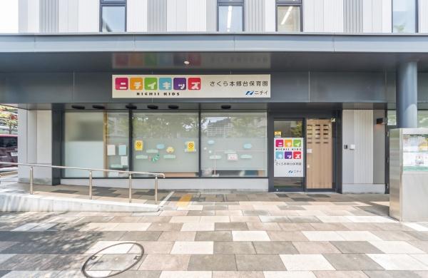 パークホームズ横浜本郷台リバーサイドヴィラ　ＴＨＥＥＡＳＴ(ニチイキッズさくら本郷台保育園)