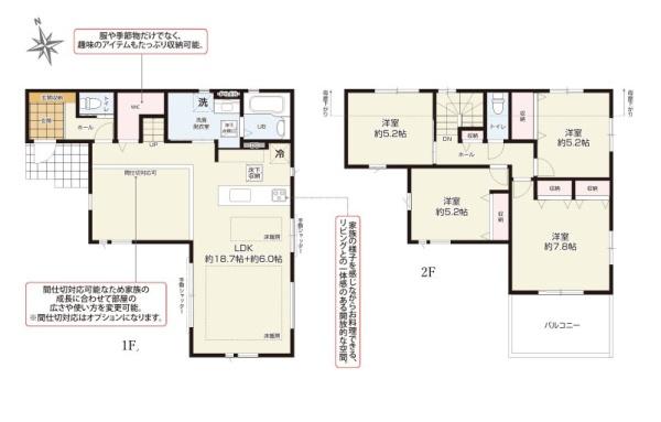 鎌倉市腰越の新築一戸建