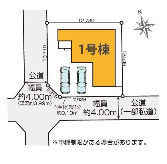 鎌倉市腰越の新築一戸建