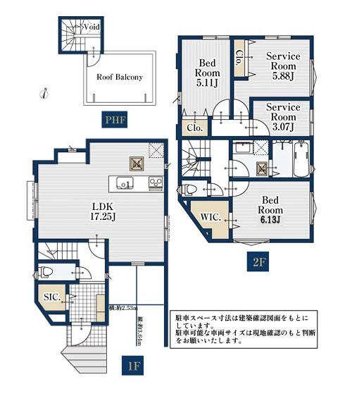 横浜市青葉区桂台２丁目の新築一戸建