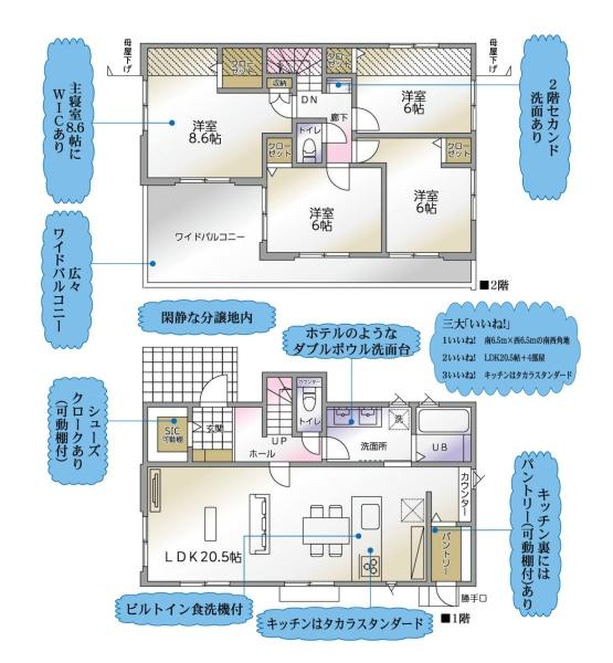 横浜市瀬谷区阿久和東２丁目の新築一戸建