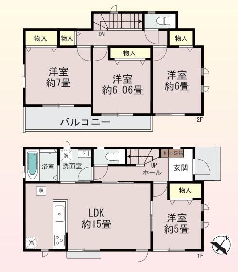 相模原市中央区東淵野辺１丁目の新築一戸建