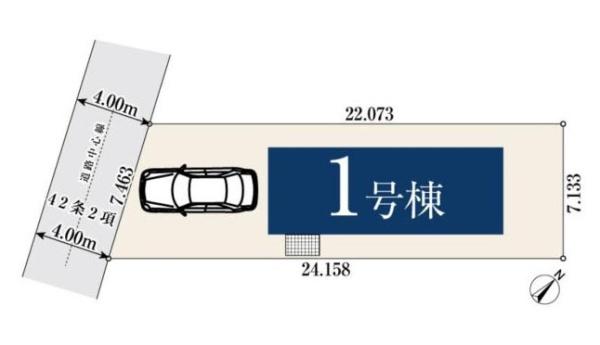 町田市玉川学園８丁目の新築一戸建