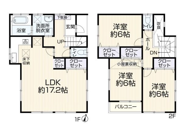 高座郡寒川町岡田4丁目の中古一戸建