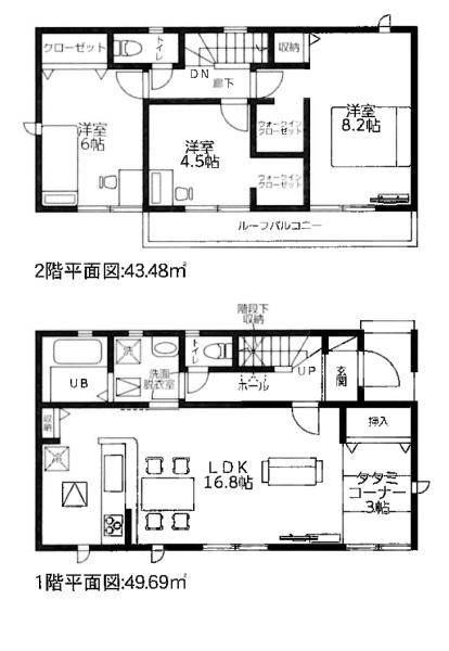 碧南市相生町３丁目の新築一戸建