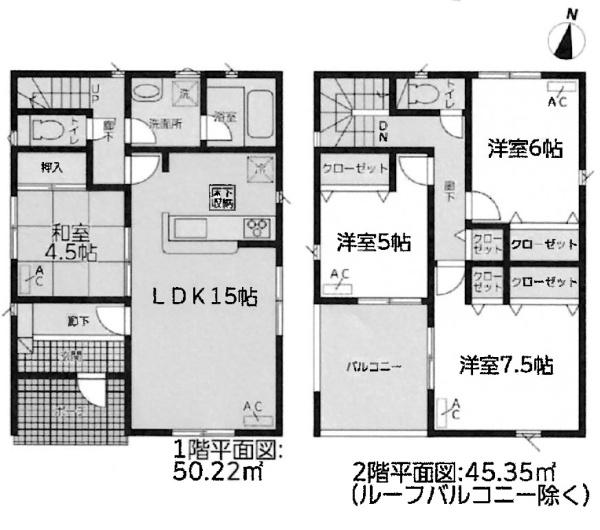 高浜市二池町２丁目の新築一戸建