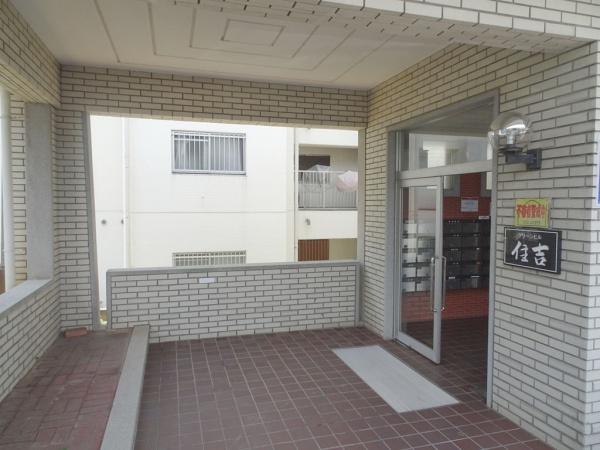 グリーンヒル住吉