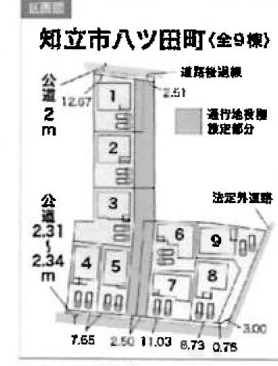 知立市八ツ田町山畔の新築一戸建