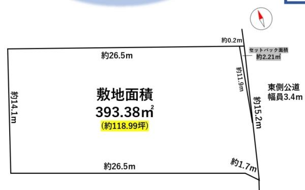 高浜市青木町８丁目の売土地