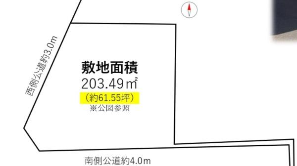 高浜市論地町１丁目の土地