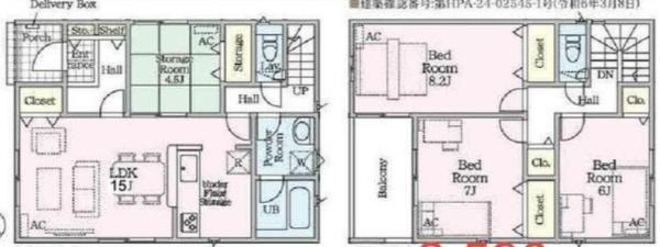 大府市吉川町２丁目の新築一戸建