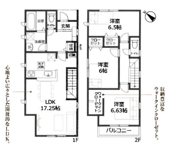 刈谷市一ツ木町茶煎坊の新築一戸建