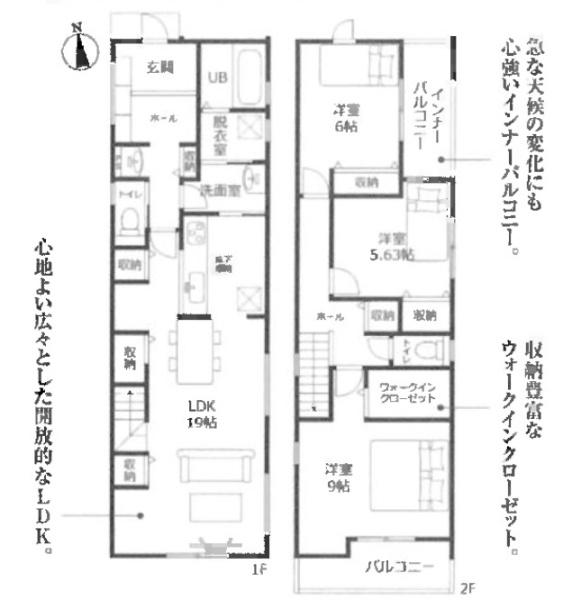 刈谷市原崎町３丁目の新築一戸建