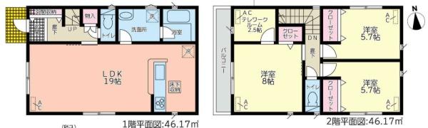 知立市八橋町山田谷の新築一戸建