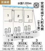 安城市城ケ入町丸根の新築一戸建