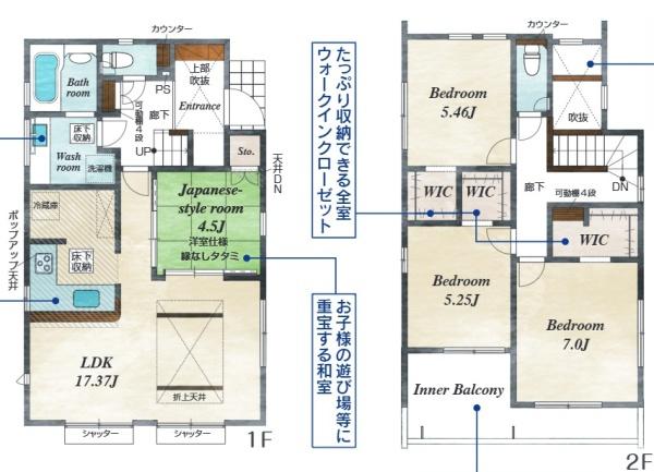 高浜市向山町１丁目の新築一戸建