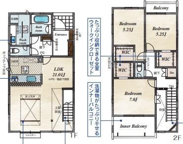 高浜市向山町１丁目の新築一戸建