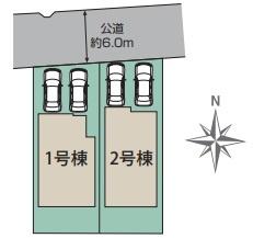 高浜市向山町１丁目の新築一戸建