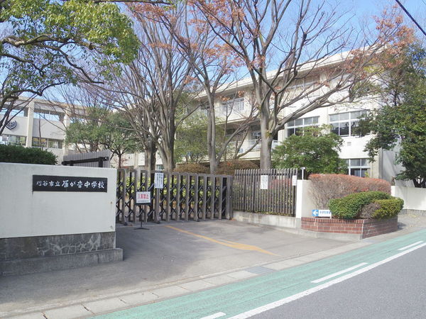 刈谷市一ツ木町６丁目の新築一戸建(刈谷市立雁が音中学校)