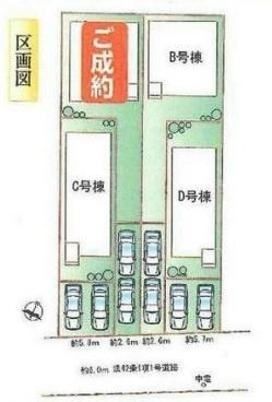 刈谷市一ツ木町６丁目の新築一戸建