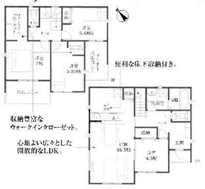 高浜市向山町５丁目の新築一戸建