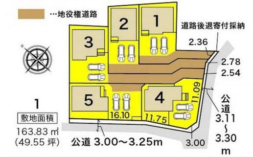 高浜市向山町５丁目の新築一戸建