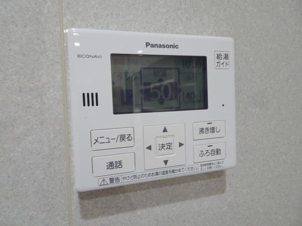 高浜市稗田町６丁目の中古一戸建て