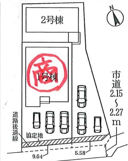 高浜市屋敷町２丁目の新築一戸建