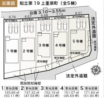 知立市上重原町本郷の新築一戸建