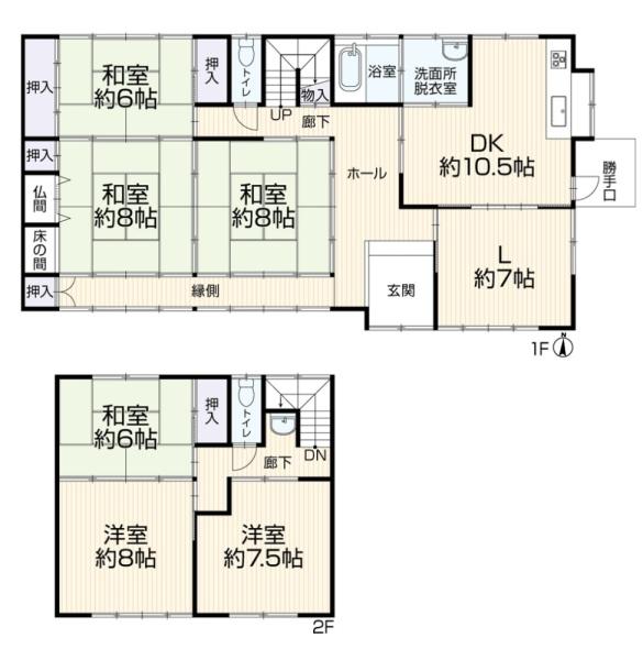 高浜市論地町２丁目の中古一戸建