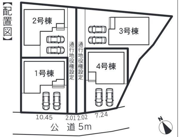 高浜市小池町３丁目の新築一戸建