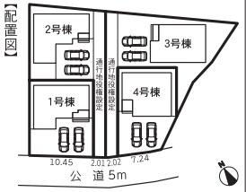 高浜市小池町３丁目の新築一戸建