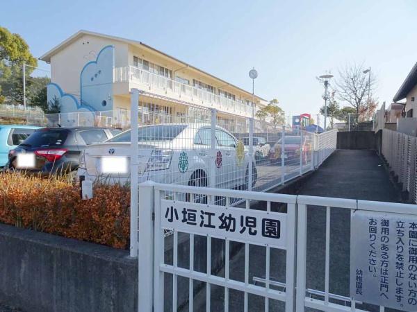 刈谷市小垣江町下半ノ木の土地(刈谷市立小垣江幼稚園)