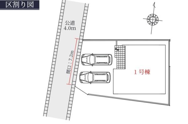 安城市二本木町長根の新築一戸建