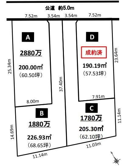 刈谷市東境町住吉の売土地