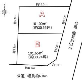 安城市今本町７丁目の売土地