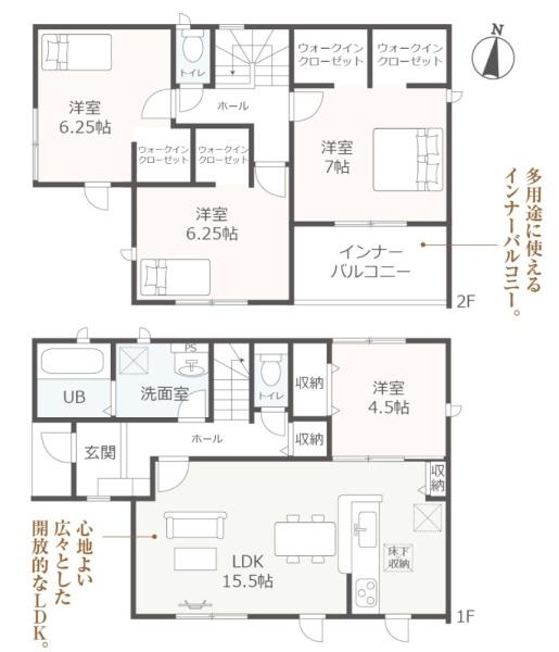 安城市今池町４丁目の新築一戸建