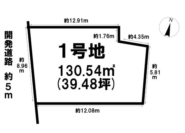 刈谷市高津波町５丁目の売土地