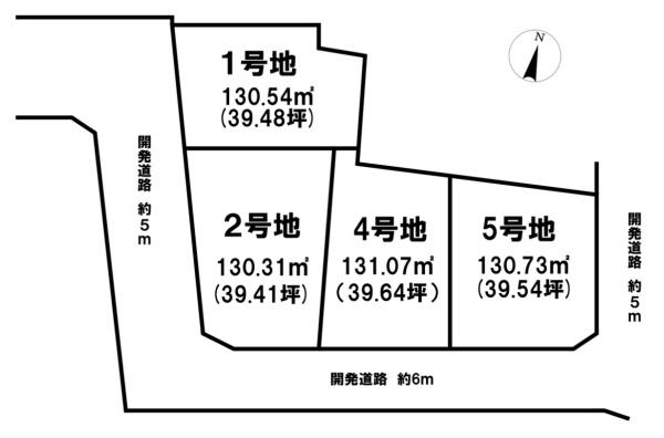 刈谷市高津波町５丁目の土地