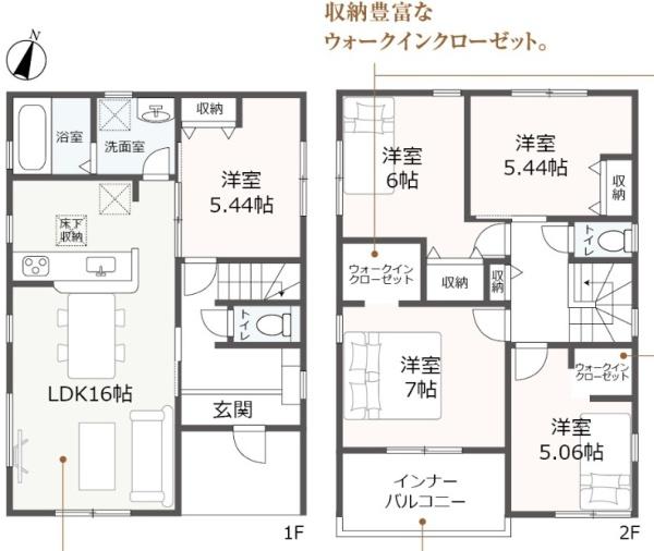 高浜市小池町２丁目の新築一戸建