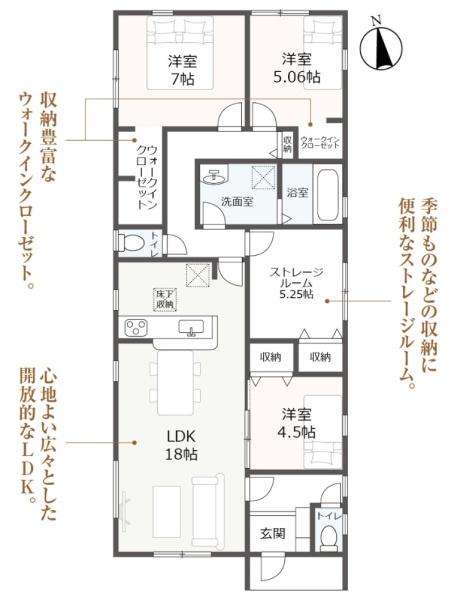 知立市来迎寺町足軽の新築一戸建